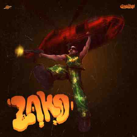 Shallipopi – Laho Mp3 Download